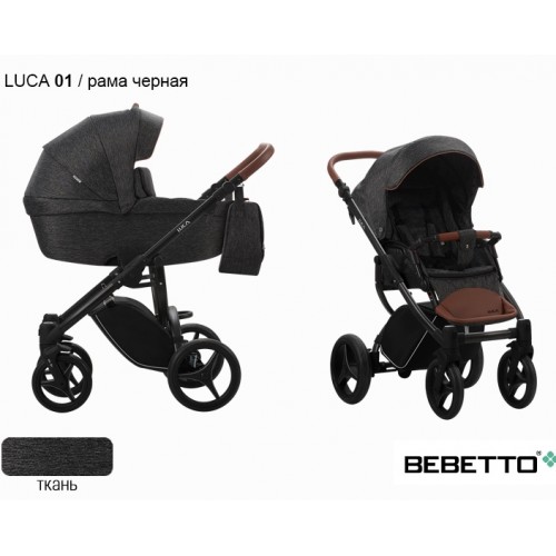 Детская коляска Bebetto Luca 3 в 1 - 01 CZM