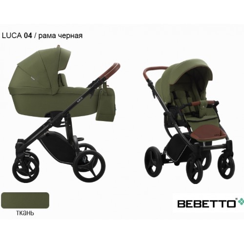 Детская коляска Bebetto Luca 3 в 1 - 04 CZM