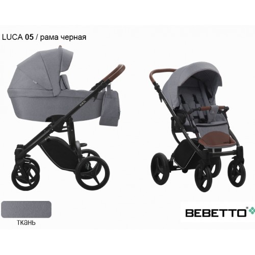 Детская коляска Bebetto Luca 3 в 1 - 05 CZM