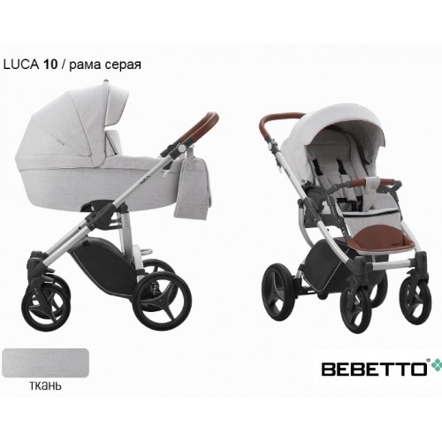 Детская коляска Bebetto Luca 3 в 1 - 10 CZA