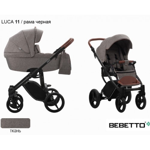 Детская коляска Bebetto Luca 3 в 1 - 11 CZM