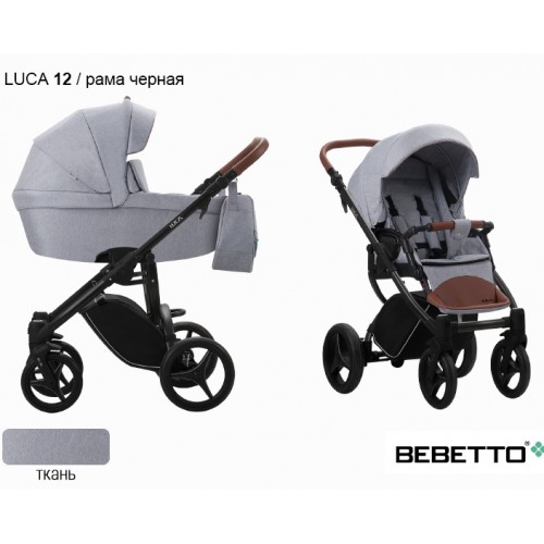 Детская коляска Bebetto Luca 3 в 1 - 12 CZM