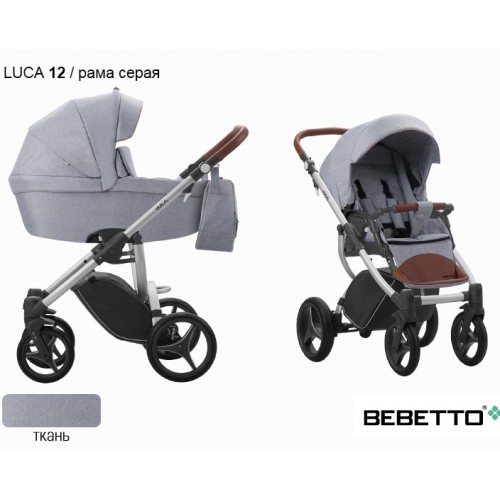 Детская коляска Bebetto Luca 3 в 1 - 12 CZA