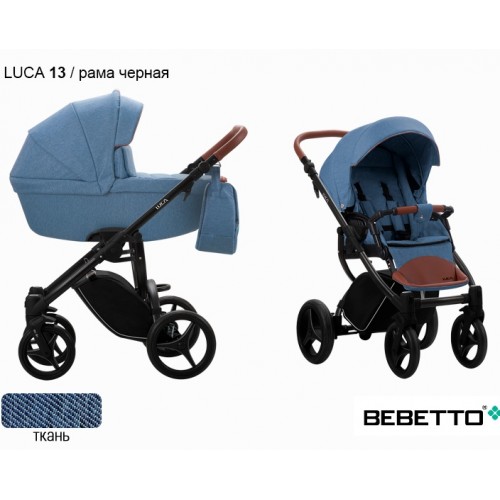 Детская коляска Bebetto Luca 3 в 1 - 13 CZM