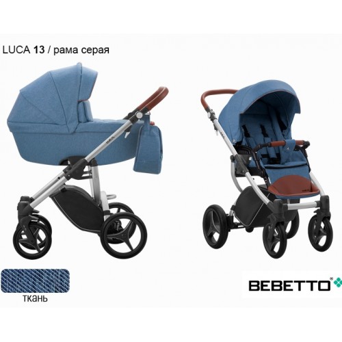 Детская коляска Bebetto Luca 3 в 1 - 13 CZA