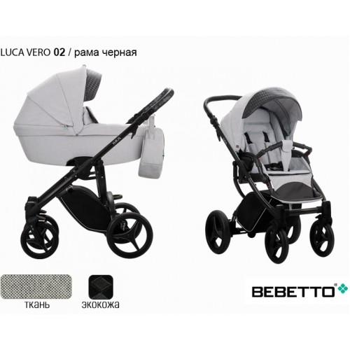Детская коляска Bebetto Luca Vero /экокожа+ткань/ 3 в 1 - 02
