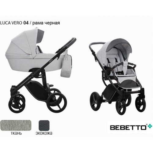 Детская коляска Bebetto Luca Vero /экокожа+ткань/ 3 в 1 - 04