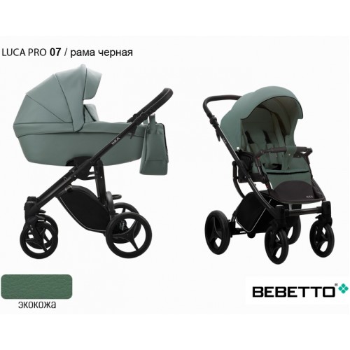Детская коляска Bebetto Luca Pro /экокожа/ 3 в 1 - 07 CZM