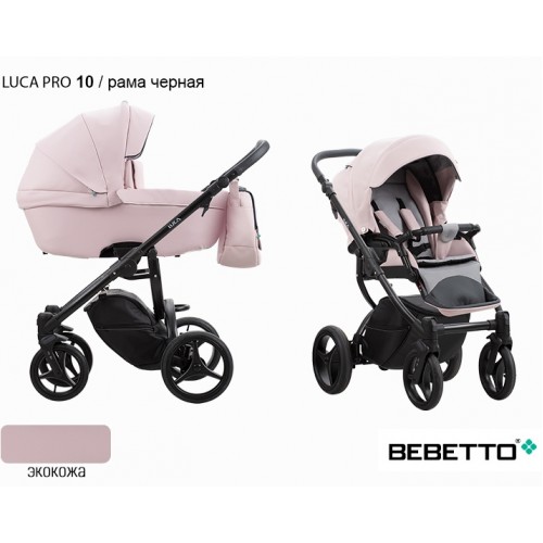 Детская коляска Bebetto Luca Pro /экокожа/ 3 в 1 - 10 CZM