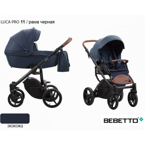Детская коляска Bebetto Luca Pro /экокожа/ 3 в 1 - 11 CZM