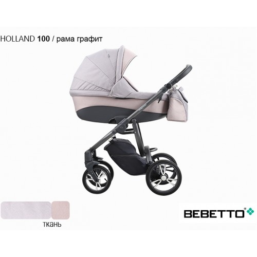 Детская коляска Bebetto Holland 3 в 1 - 100 grf