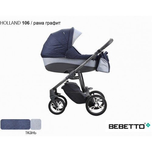 Детская коляска Bebetto Holland 3 в 1 - 106 grf