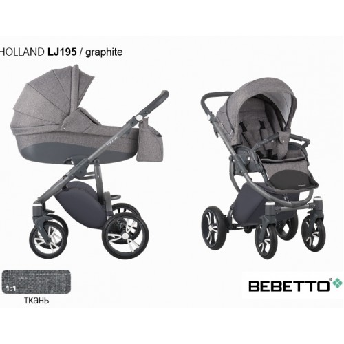 Детская коляска Bebetto Holland 3 в 1 - lj-195 grf