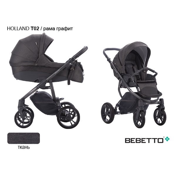 Детская коляска Bebetto Holland 3 в 1 - T02GRF