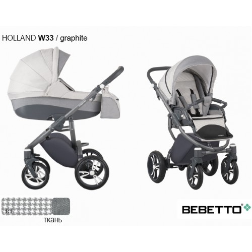 Детская коляска Bebetto Holland 3 в 1 - w 33 grf