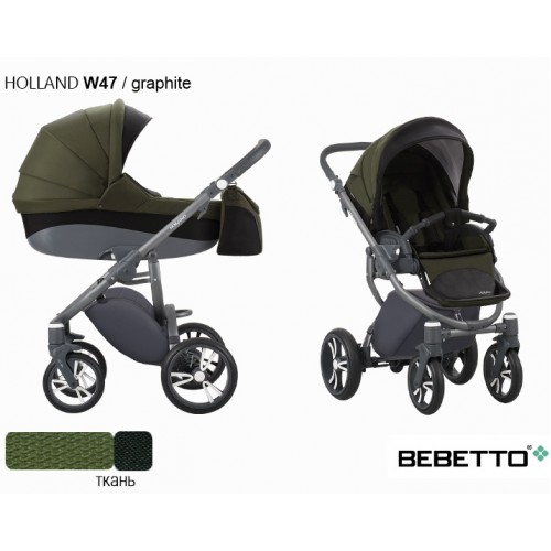 Детская коляска Bebetto Holland 3 в 1 - w 47 grf
