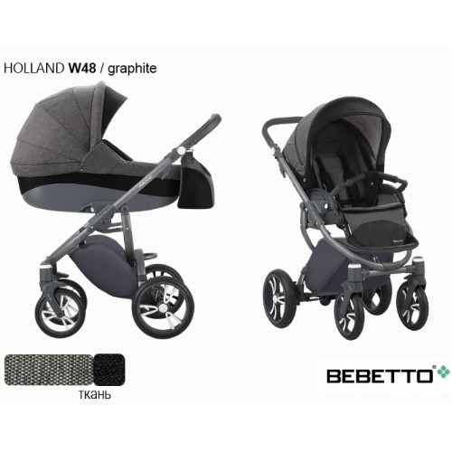 Детская коляска Bebetto Holland 3 в 1 - w 48 grf