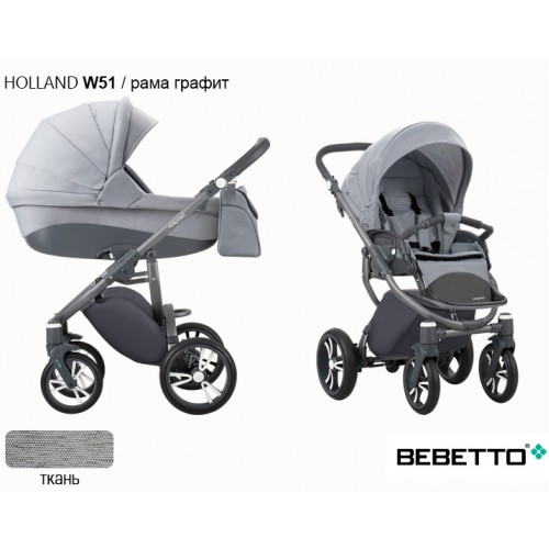 Детская коляска Bebetto Holland 3 в 1 - W 51 GRF