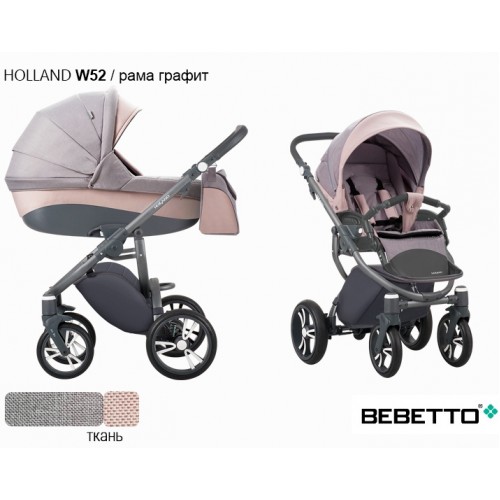 Детская коляска Bebetto Holland 3 в 1 - W 52 GRF