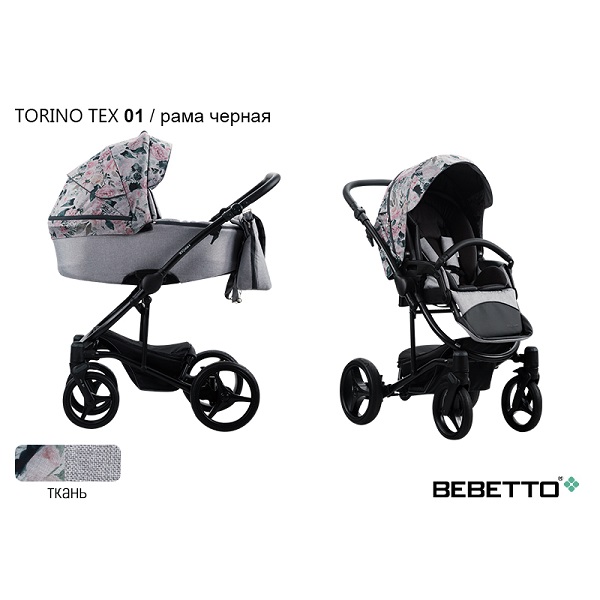 Детская коляска Bebetto Torino Tex 2 в 1 - 01 CZM