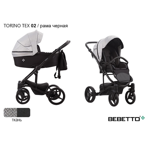Детская коляска Bebetto Torino Tex 2 в 1 - 02 CZM