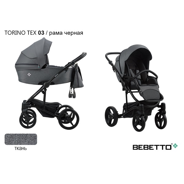 Детская коляска Bebetto Torino Tex 2 в 1 - 03 CZM
