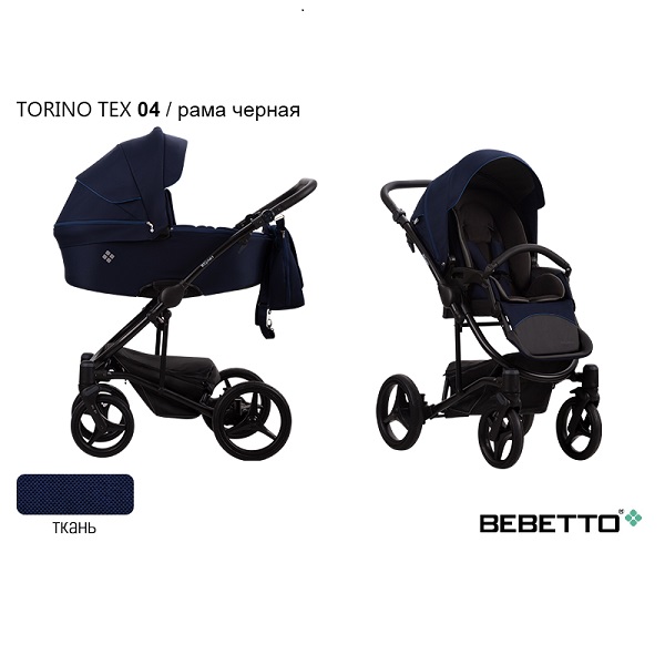 Детская коляска Bebetto Torino Tex 2 в 1 - 04 CZM