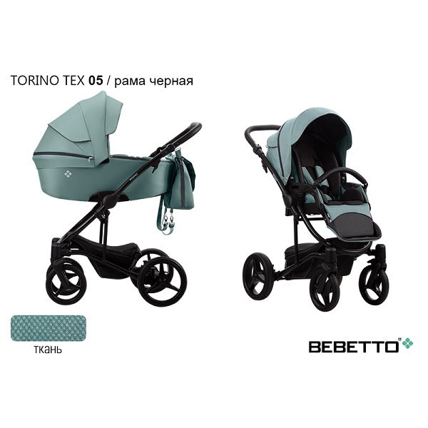 Детская коляска Bebetto Torino Tex 2 в 1 - 05 CZM
