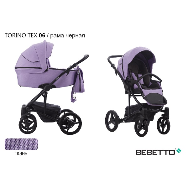 Детская коляска Bebetto Torino Tex 2 в 1 - 06 CZM