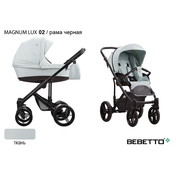 Детская коляска Bebetto Magnum Lux 2 в 1 - 02 CZM