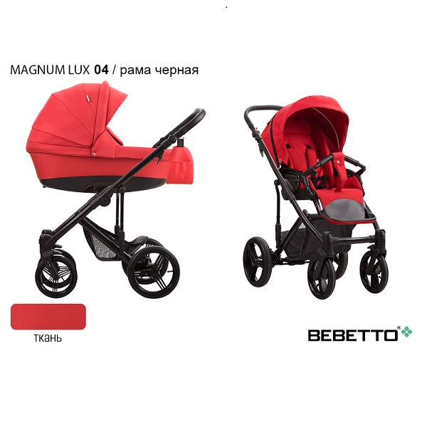Детская коляска Bebetto Magnum Lux 2 в 1 - 04 CZM