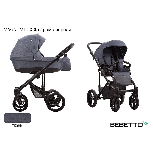Детская коляска Bebetto Magnum Lux 2 в 1 - 05 CZM