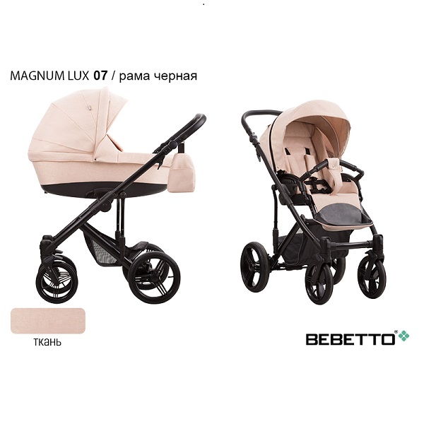 Детская коляска Bebetto Magnum Lux 2 в 1 - 07 CZM