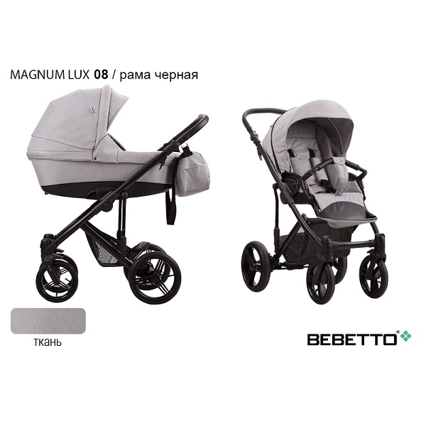 Детская коляска Bebetto Magnum Lux 2 в 1 - 08 CZM