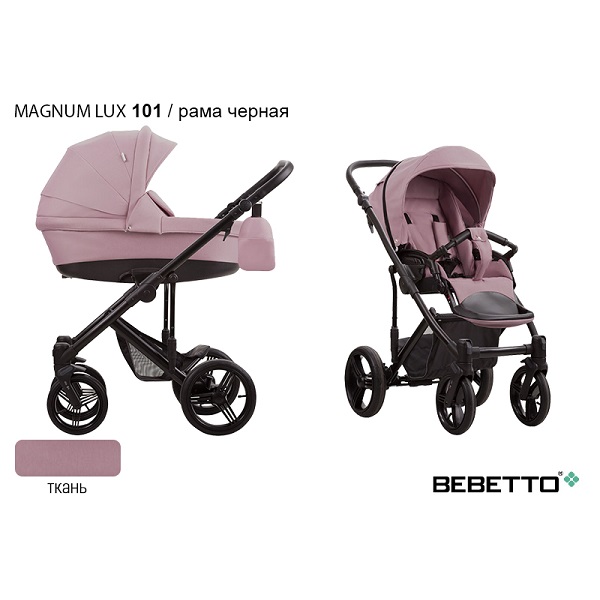 Детская коляска Bebetto Magnum Lux 2 в 1 - 101 cza