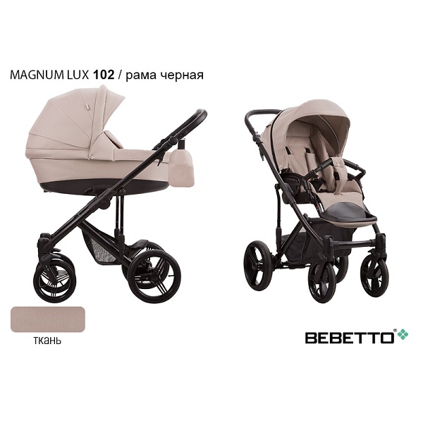 Детская коляска Bebetto Magnum Lux 2 в 1 - 102 cza