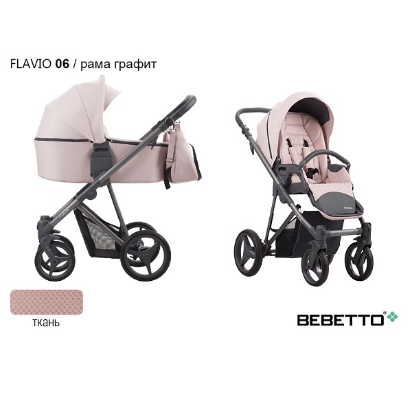 Детская коляска Bebetto Flavio 2 в 1 - 06