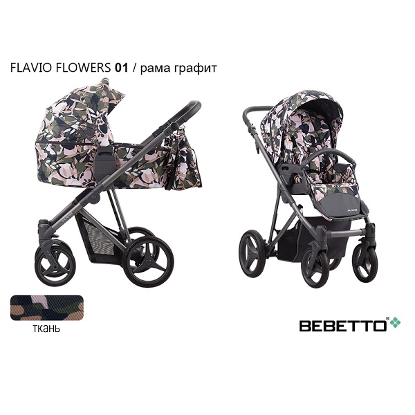 Детская коляска Bebetto Flavio Flowers 2 в 1 - 01 GRF