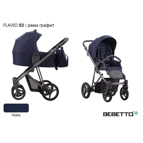 Детская коляска Bebetto Flavio 3 в 1 - 02