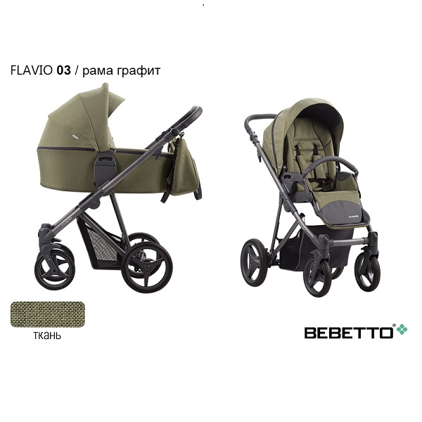 Детская коляска Bebetto Flavio 3 в 1 - 03