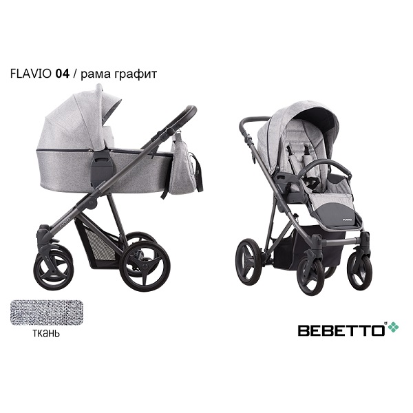 Детская коляска Bebetto Flavio 3 в 1 - 04
