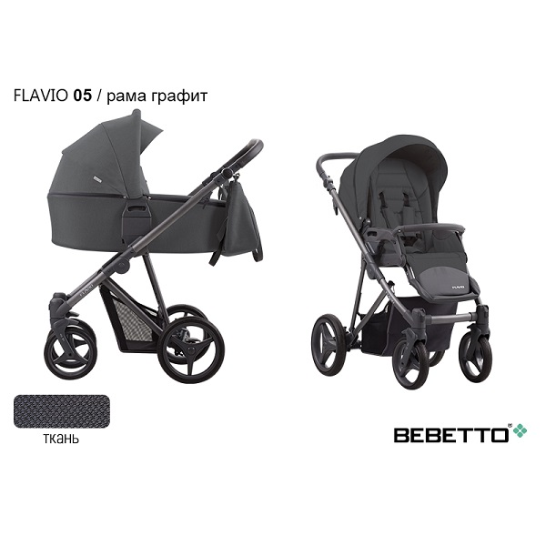 Детская коляска Bebetto Flavio 3 в 1 - 05