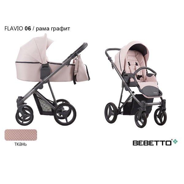 Детская коляска Bebetto Flavio 3 в 1 - 06