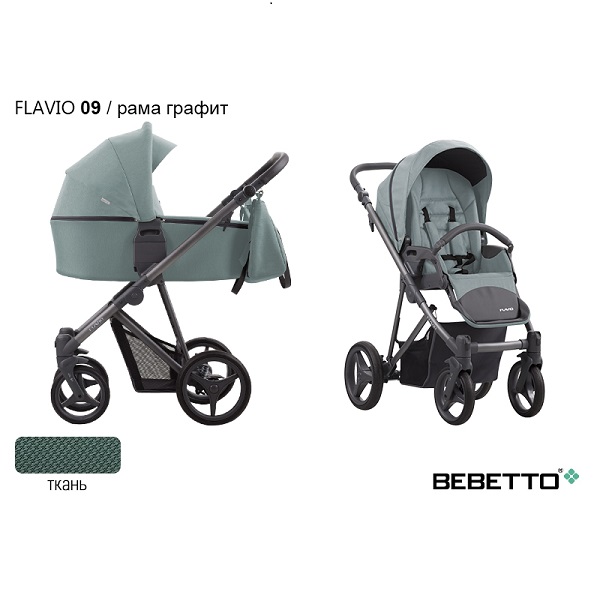 Детская коляска Bebetto Flavio 3 в 1 - 09