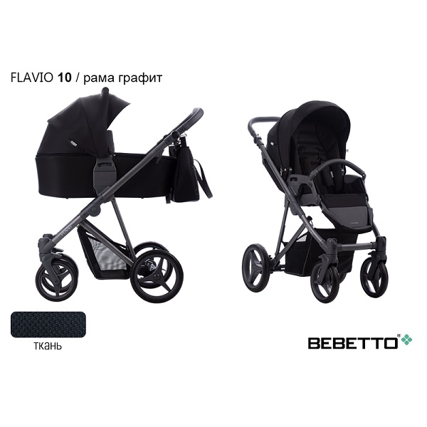 Детская коляска Bebetto Flavio 3 в 1 - 10