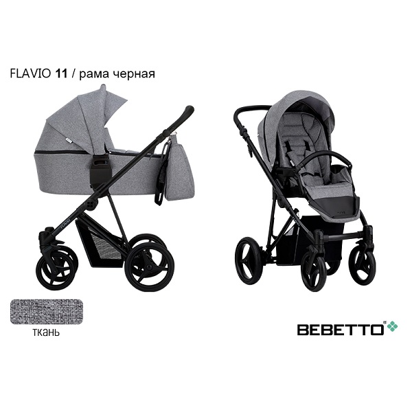 Детская коляска Bebetto Flavio 3 в 1 - 11
