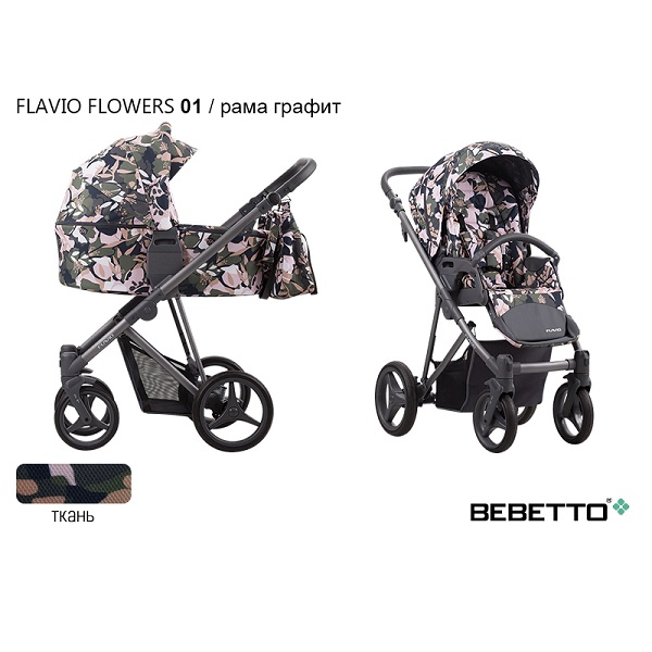 Детская коляска Bebetto Flavio Flowers 3 в 1 - 01
