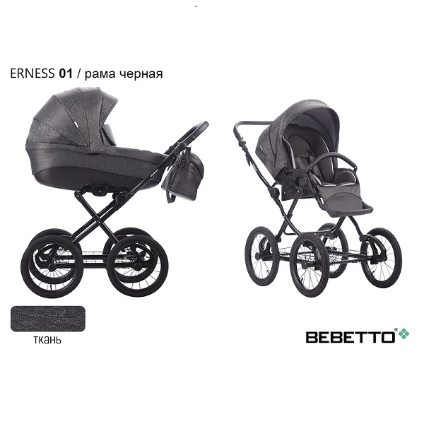 Детская коляска Bebetto Erness 2 в 1 - 01 CZM