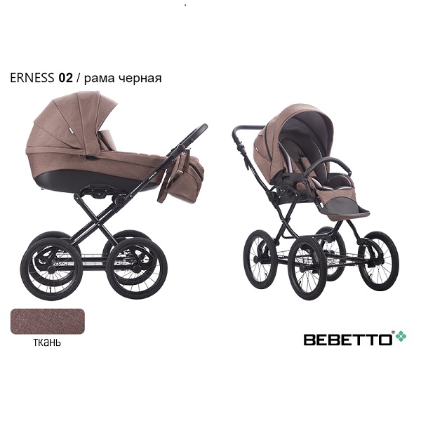 Детская коляска Bebetto Erness 2 в 1 - 02 CZM