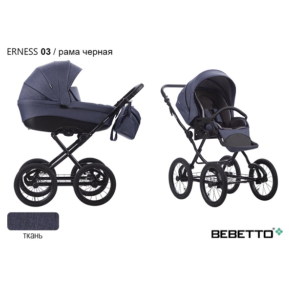 Детская коляска Bebetto Erness 2 в 1 - 03 CZM